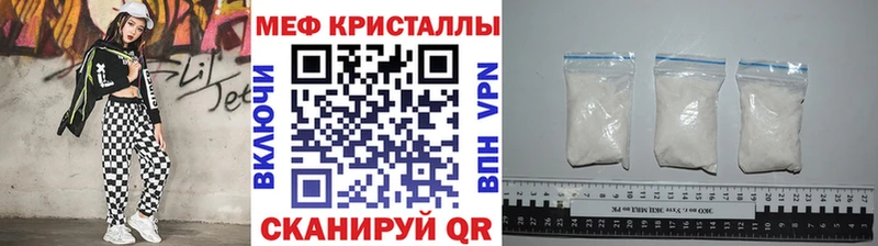 Купить закладку Cocaine  СК  ГАШИШ  АМФЕТАМИН  Мефедрон  Марихуана  Славгород