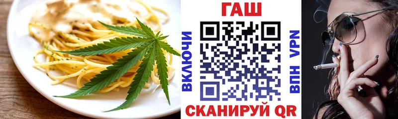 Купить закладки  Славгород  Еда ТГК конопля 
