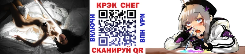 Купить где  Славгород  Кокаин FishScale 