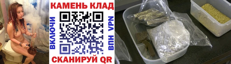 ГАШИШ VHQ  Купить где  Славгород 