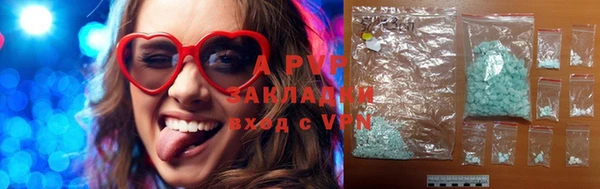 дживик Баксан