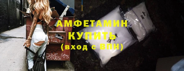 дживик Баксан