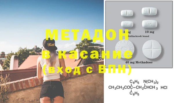 мефедрон Балахна