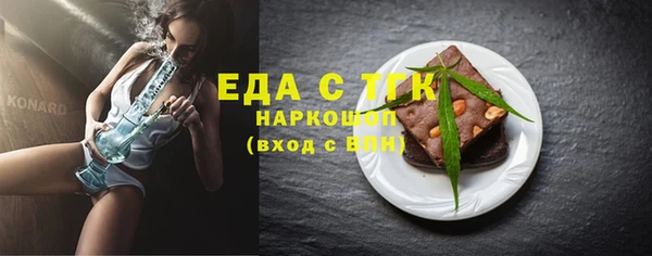 мефедрон Балахна
