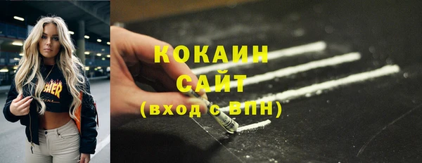 мефедрон VHQ Балабаново