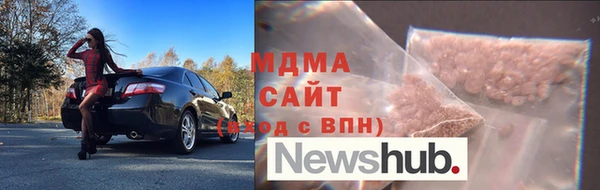 мефедрон Балахна