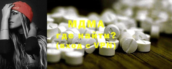 мефедрон VHQ Балабаново