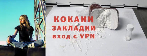 мефедрон Балахна