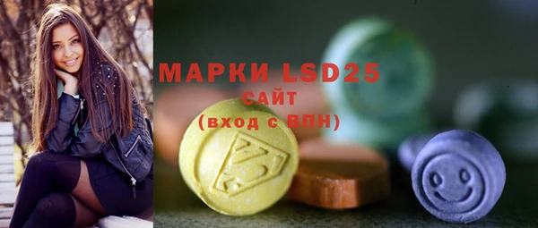 мефедрон VHQ Балабаново