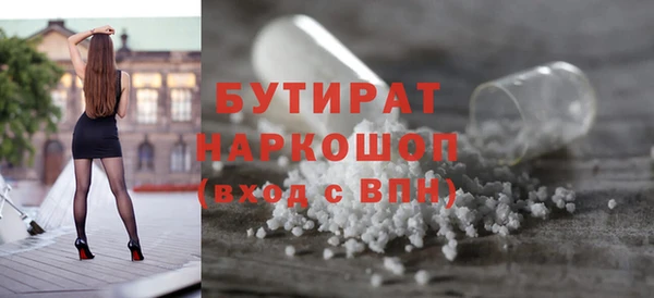 мефедрон Балахна