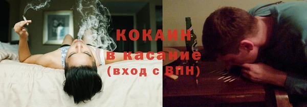 мефедрон VHQ Балабаново