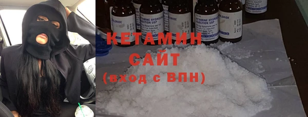 мефедрон Балахна