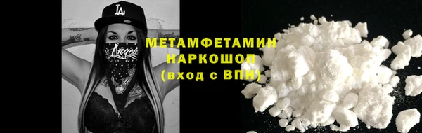 мефедрон VHQ Балабаново