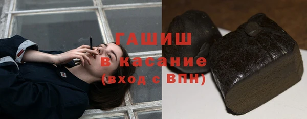 мефедрон Балахна