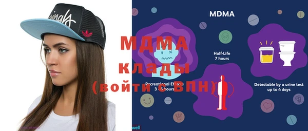 мефедрон VHQ Балабаново