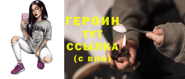 дживик Баксан