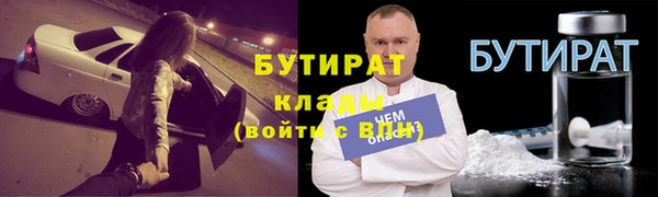 мефедрон VHQ Балабаново