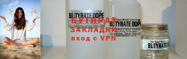 мефедрон VHQ Балабаново
