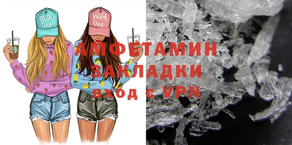 дживик Баксан