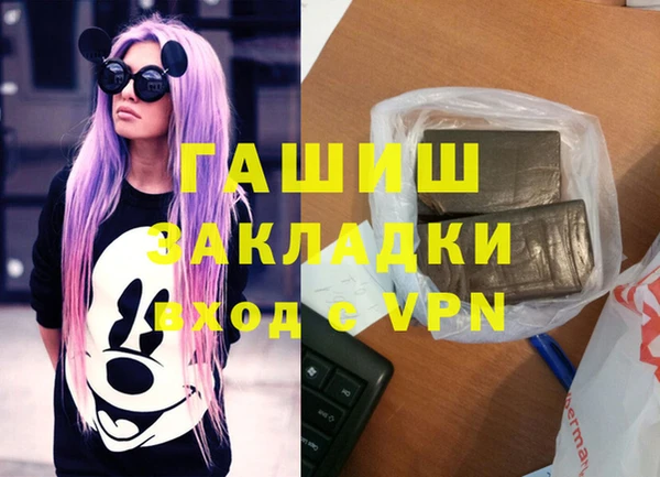дживик Баксан