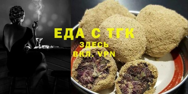 мефедрон Балахна
