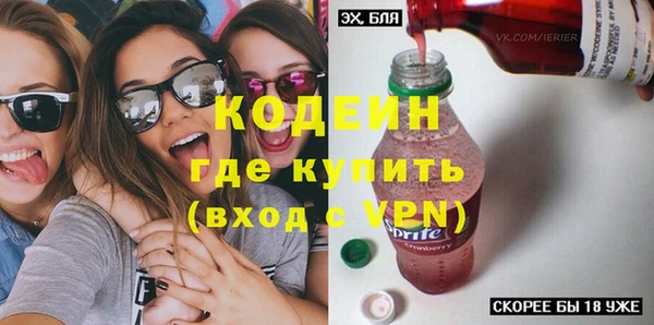 дживик Баксан