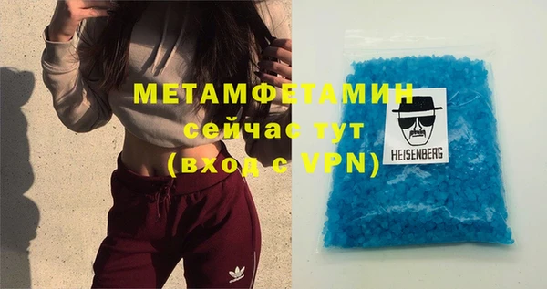 мефедрон VHQ Балабаново