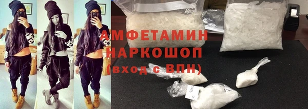 дживик Баксан