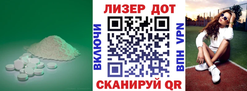 LSD-25 экстази ecstasy  Купить где  Славгород 