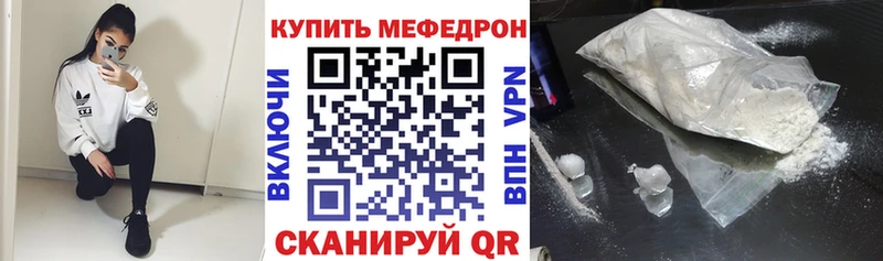 Купить закладки  Славгород  МЕФ 4 MMC 
