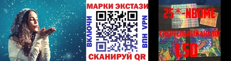 Купить где  Славгород  Наркотические марки 1,8мг 