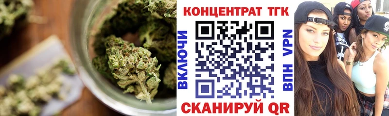 ТГК Wax  Купить закладки  Славгород 